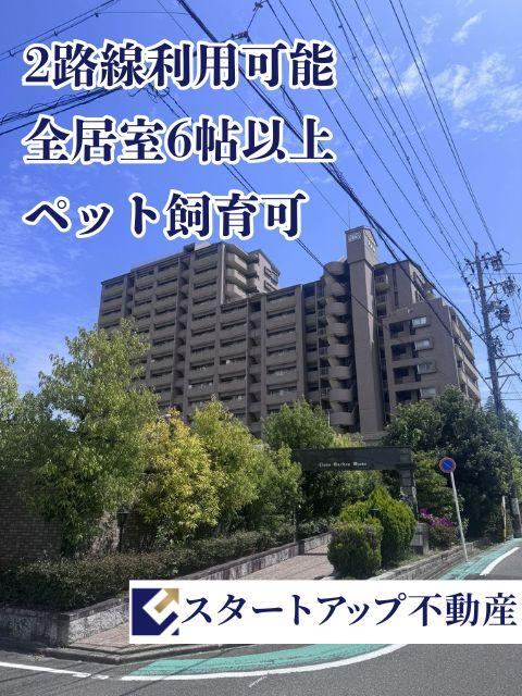 3LDK apartment in Kita Ward, Nagoya, Aichi - Photo 1