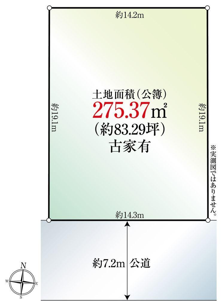 275 m² land in Ota Ward, Tokyo - Photo 1