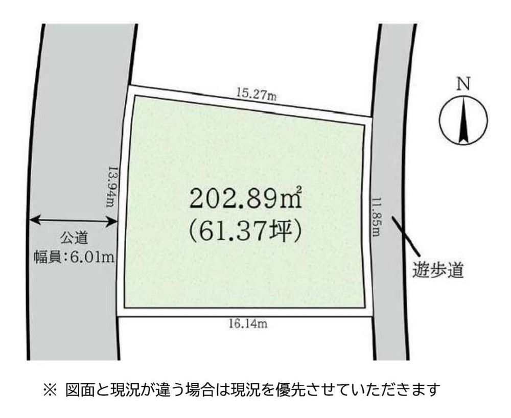 203 m² land in Ayase, Kanagawa - Photo 1
