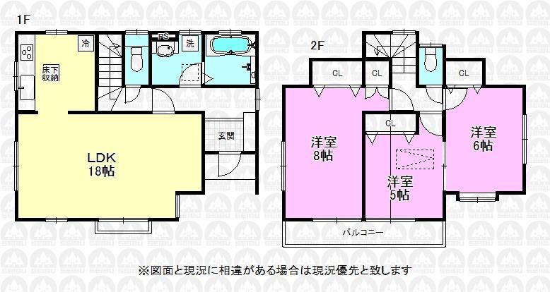 3LDK house in Tachikawa, Tokyo - Photo 1