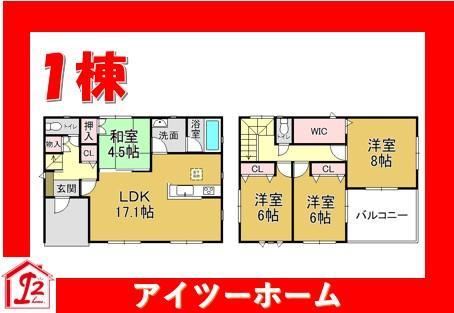 4LDK house in Tawaramoto, Shiki District, Nara - Photo 1