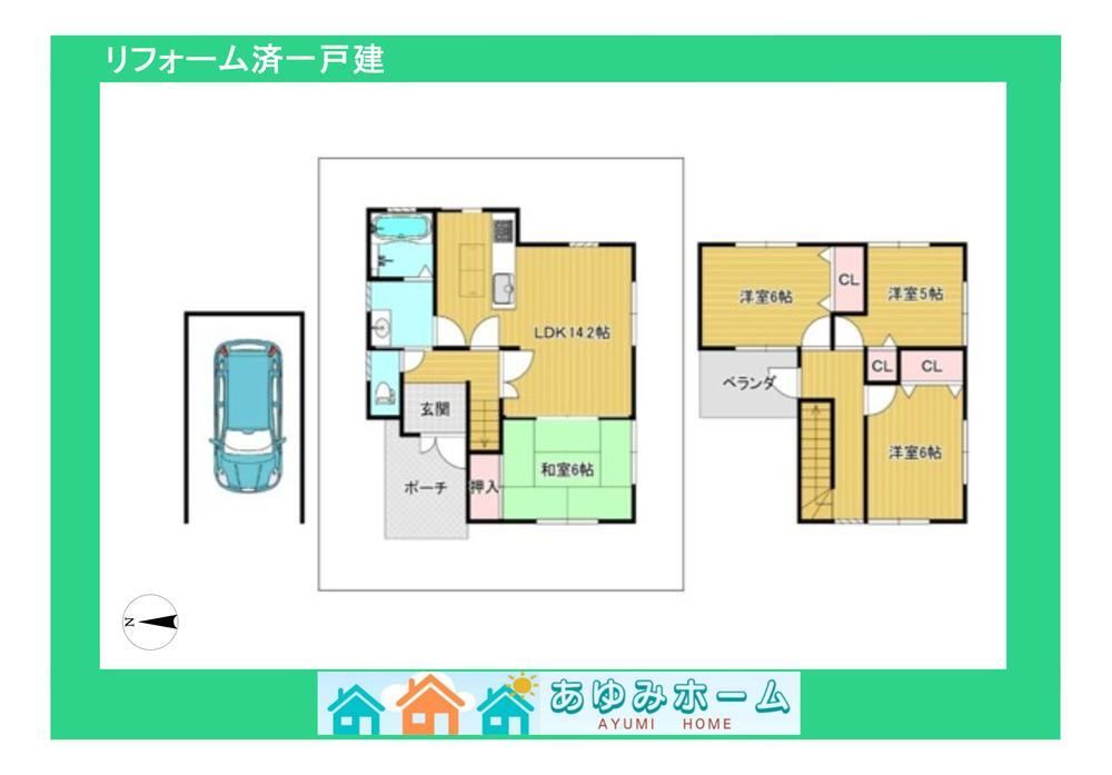 4LDK house in Ibaraki, Osaka - Photo 1