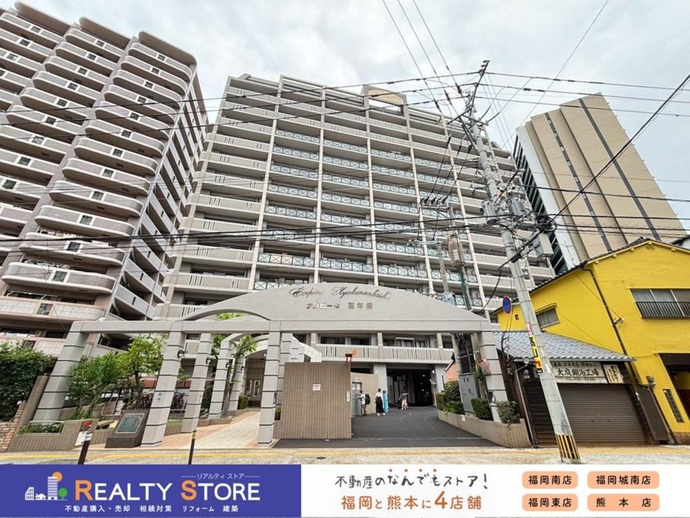 3LDK apartment in Chuo Ward, Fukuoka - Photo 1