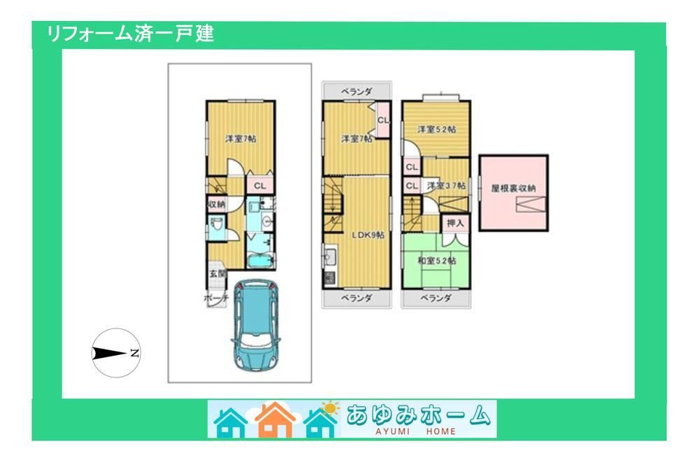 5LDK house in Takatsuki, Osaka - Photo 1