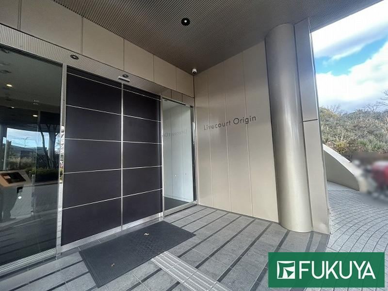 3LDK apartment in Tarumi Ward, Kobe, Hyogo - Photo 1