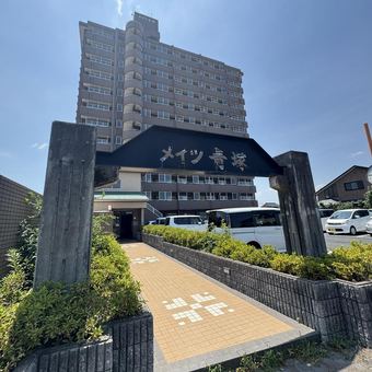4LDK apartment in Tsushima