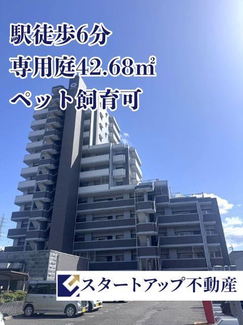2LDK apartment in Komaki, Aichi - Photo 1