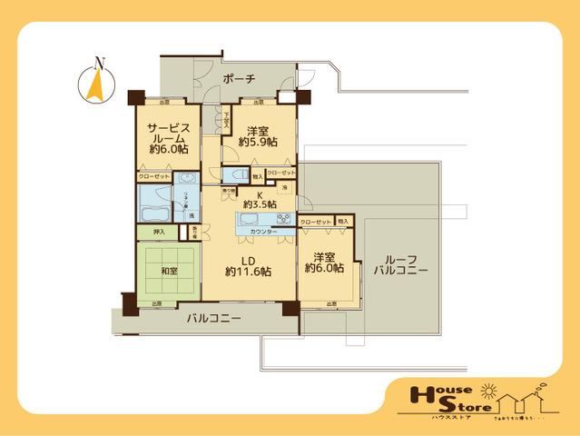 4LDK apartment in Kita Ward, Saitama - Photo 1