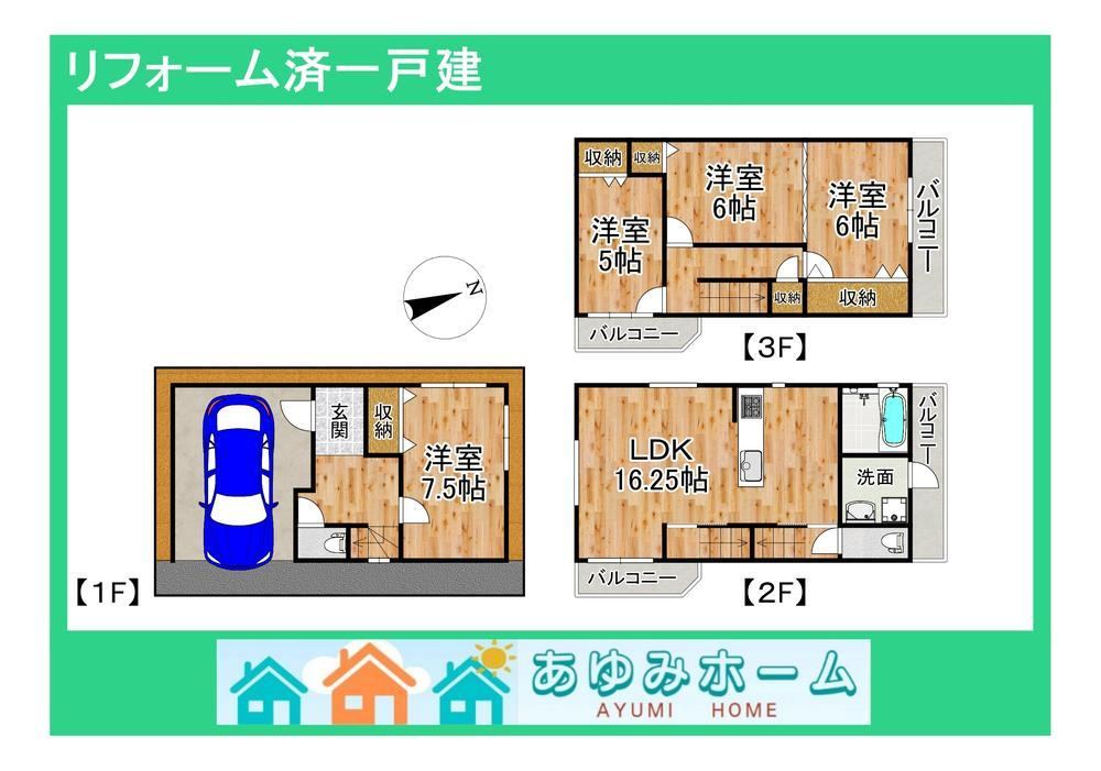 4LDK house in Tsurumi Ward, Osaka - Photo 1