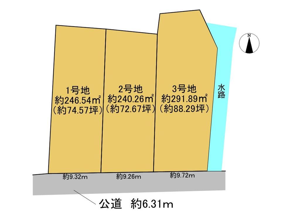 240 m² land in Ogaki, Gifu - Photo 1