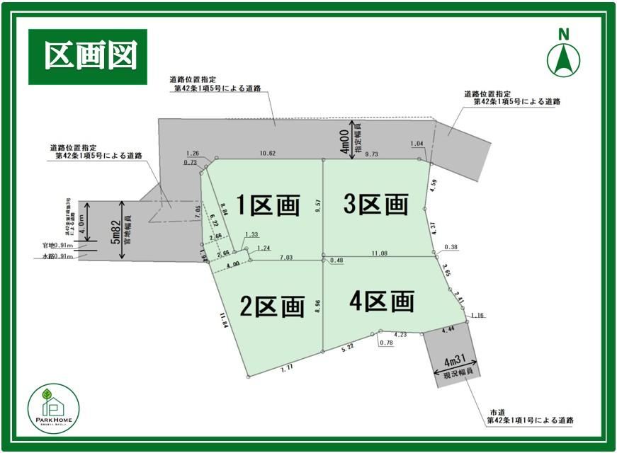 100 m² land in Soka, Saitama - Photo 1