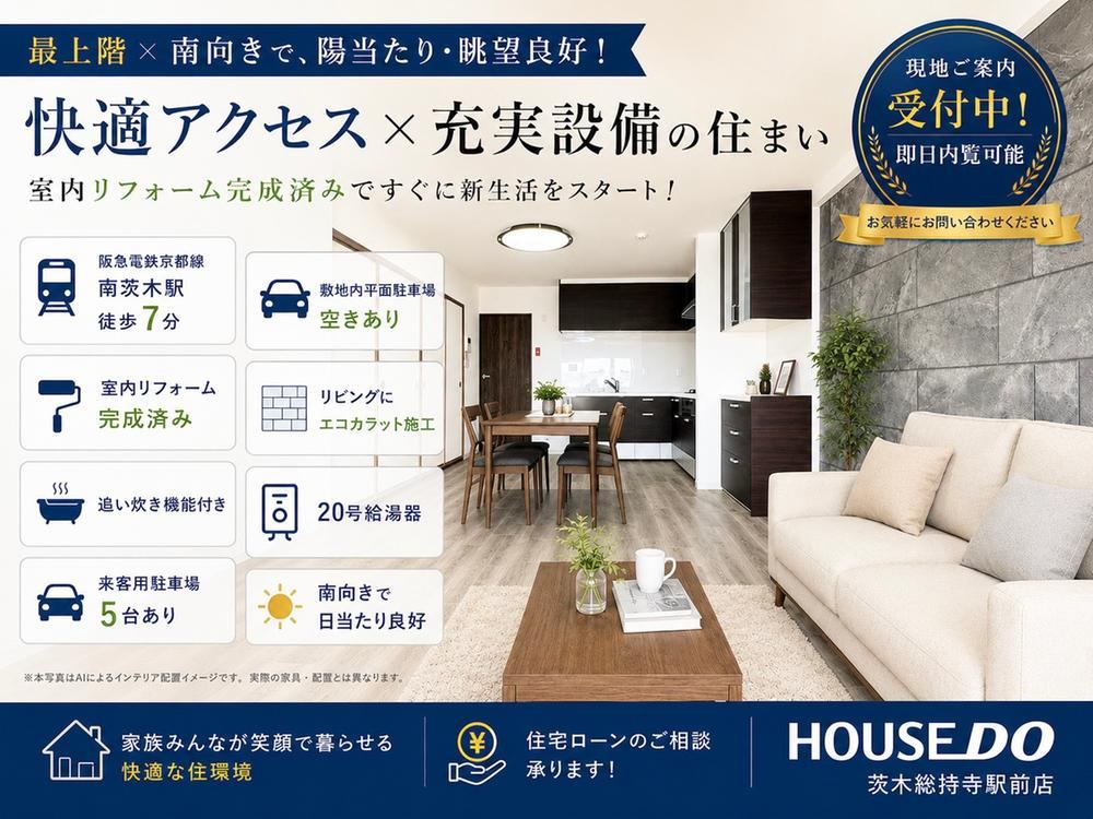 3LDK apartment in Ibaraki, Osaka - Photo 1
