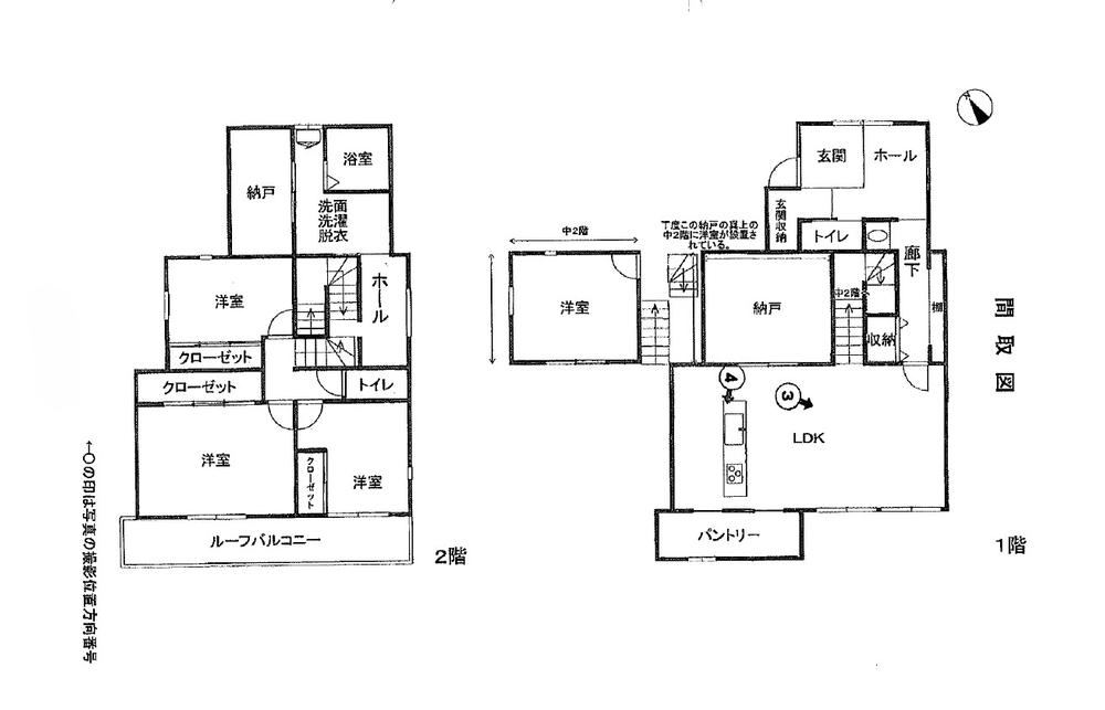 4LDK+2S house in Kuwana, Mie - Photo 1