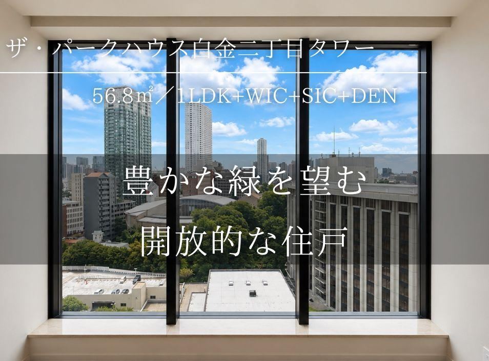 1LDK+S apartment in Minato Ward, Tokyo - Photo 1