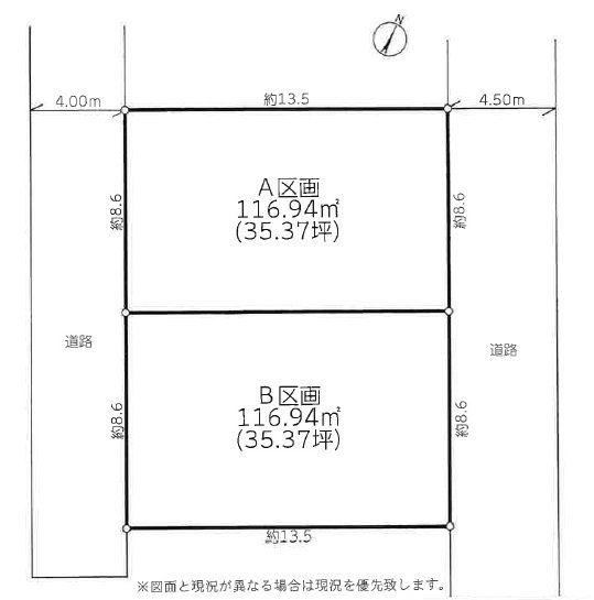 117 m² land in Hiratsuka, Kanagawa - Photo 1