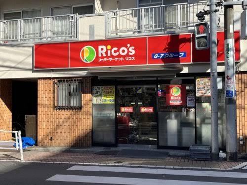 121 m² land in Shibuya Ward, Tokyo - Photo 1