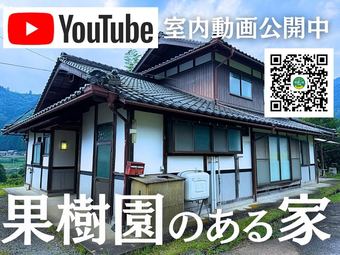 9DK house in Kyotanba, Funai District