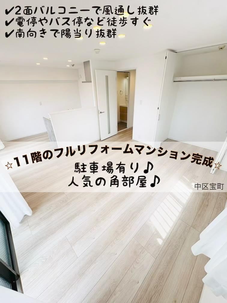 2LDK apartment in Naka Ward, Hiroshima - Photo 1