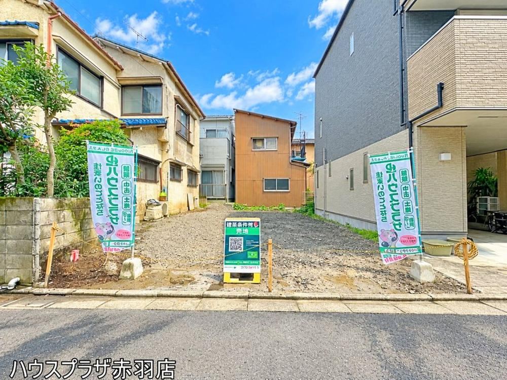 68 m² land in Edogawa Ward, Tokyo - Photo 1