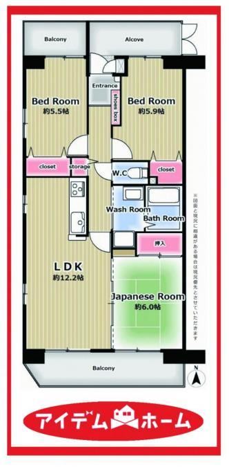 3LDK apartment in Minato Ward, Nagoya, Aichi - Photo 1