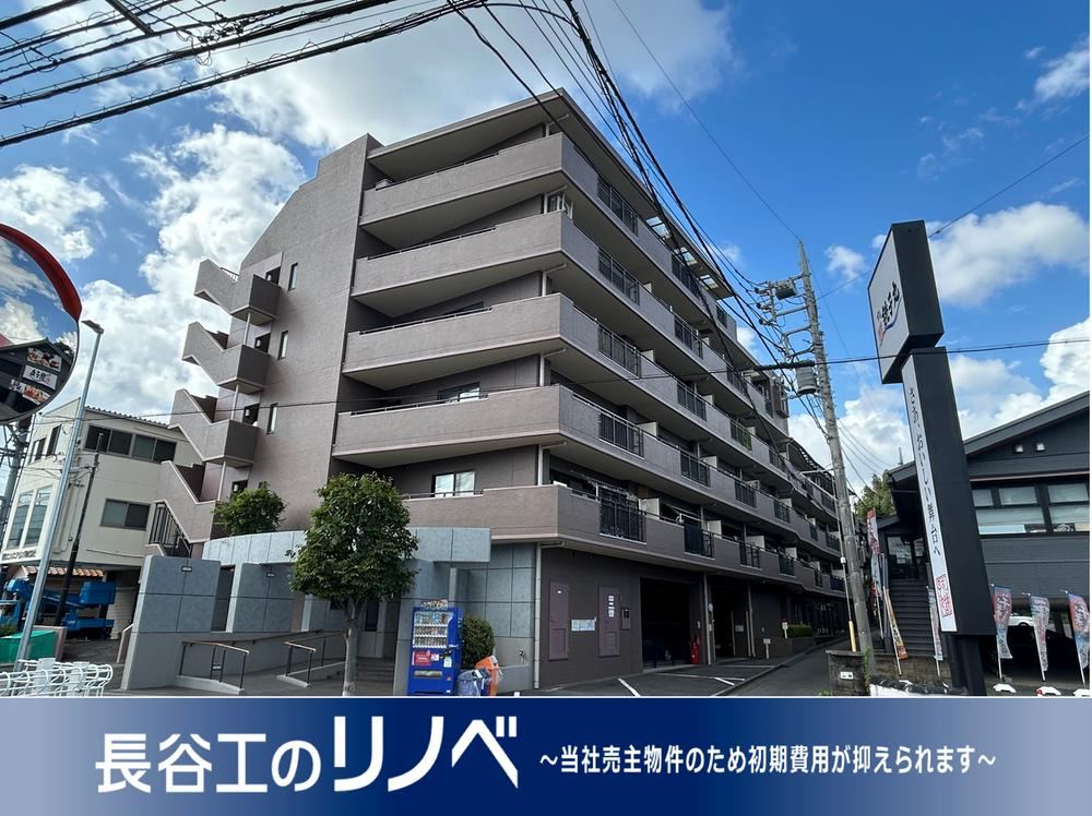 3LDK apartment in Asahi Ward, Yokohama, Kanagawa - Photo 1