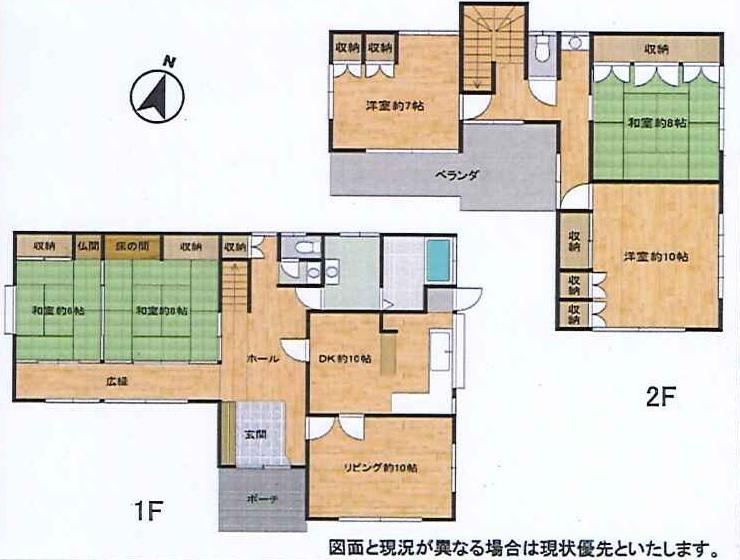 5LDK house in Kimitsu, Chiba - Photo 1