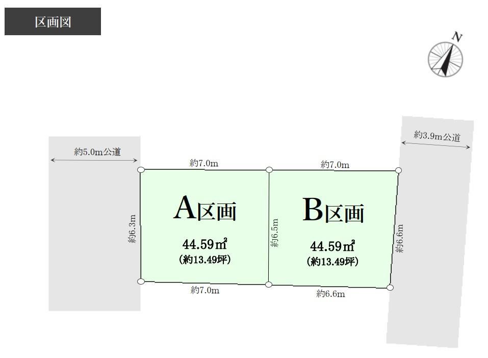 45 m² land in Setagaya Ward, Tokyo - Photo 1