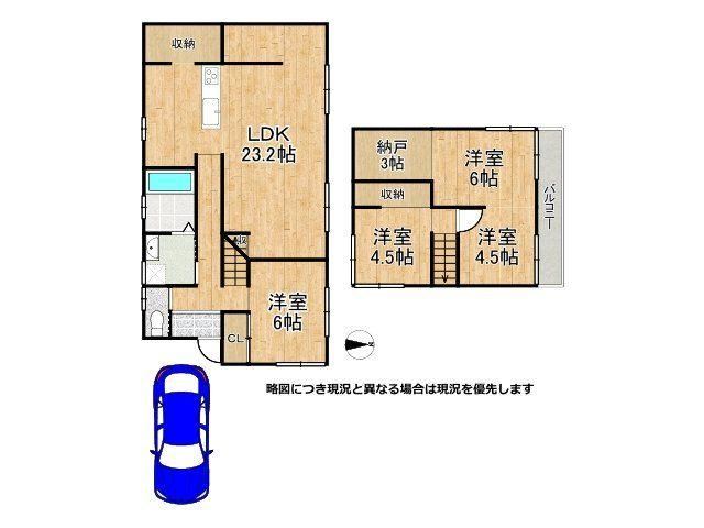 4LDK+S house in Shijonawate, Osaka - Photo 1