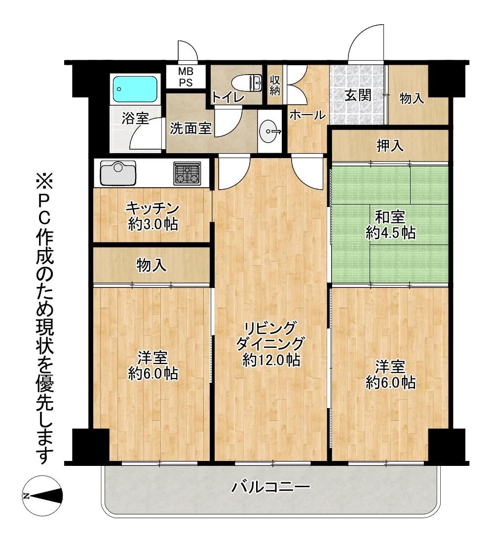 3LDK apartment in Chuo Ward, Sapporo, Hokkaido - Photo 1