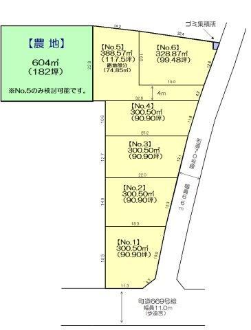 389 m² land in Miyashiro, Minamisaitama District, Saitama - Photo 1