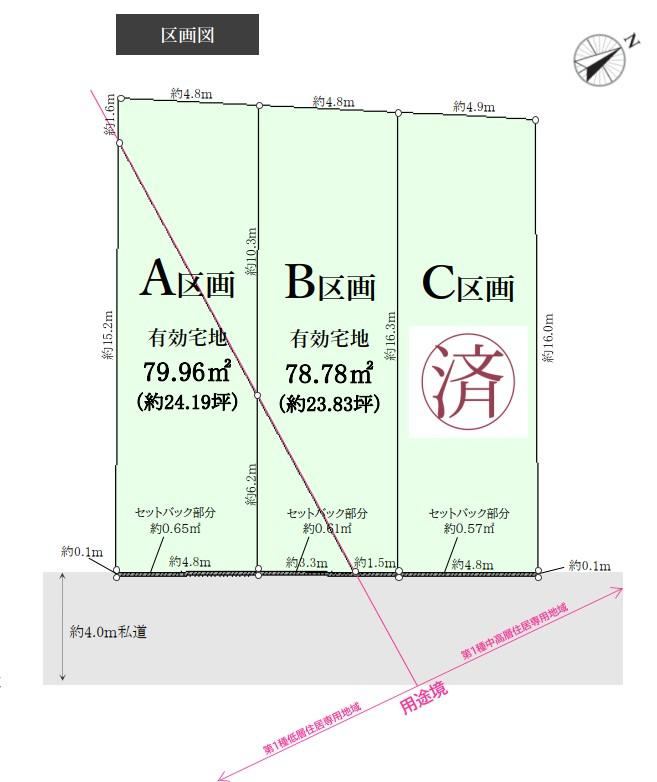 79 m² land in Setagaya Ward, Tokyo - Photo 1