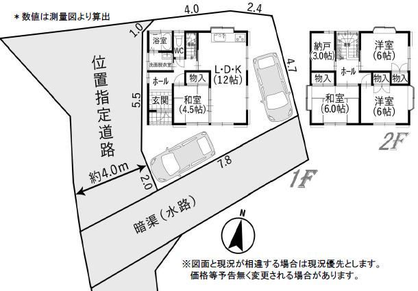 4LDK+S house in Aoi Ward, Shizuoka - Photo 1