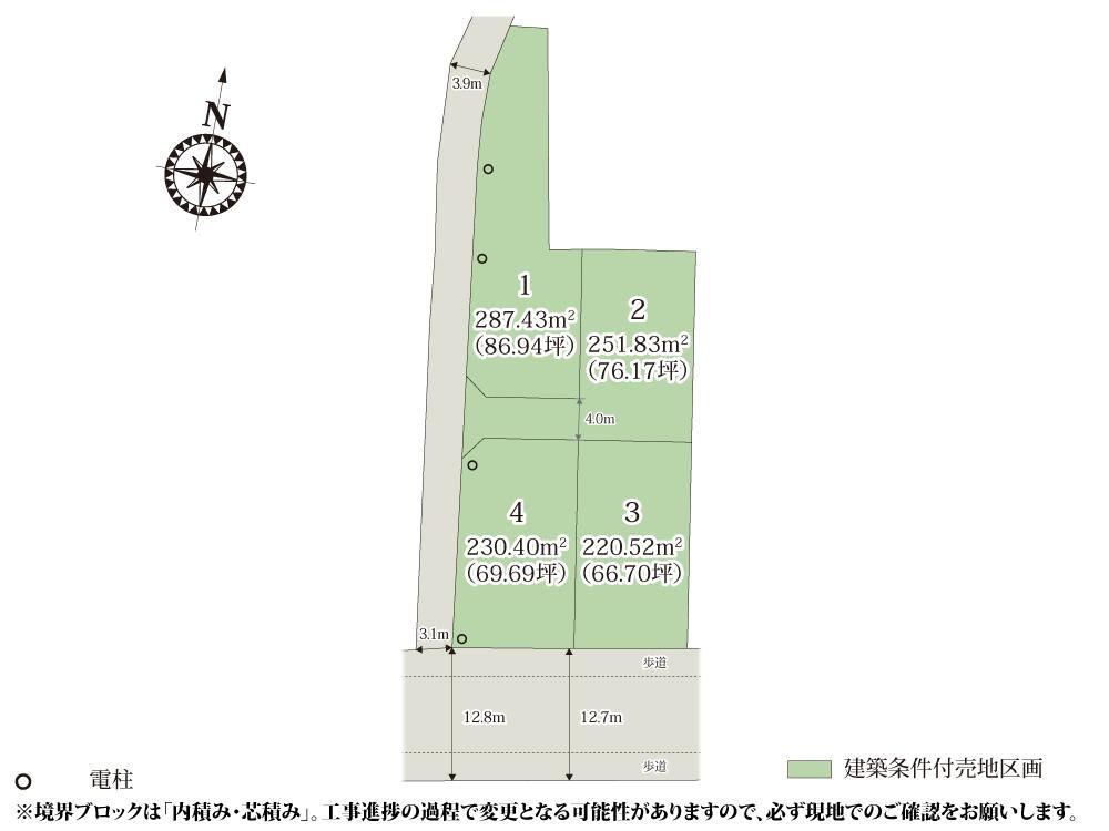 221 m² land in Sano, Tochigi - Photo 1