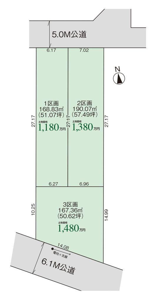 167 m² land in Higashi Ward, Niigata - Photo 1