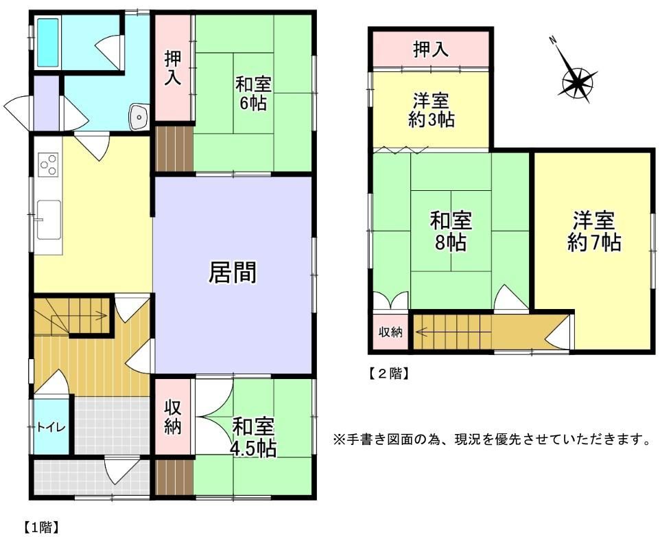 4LDK house in Hakodate, Hokkaido - photo 2
