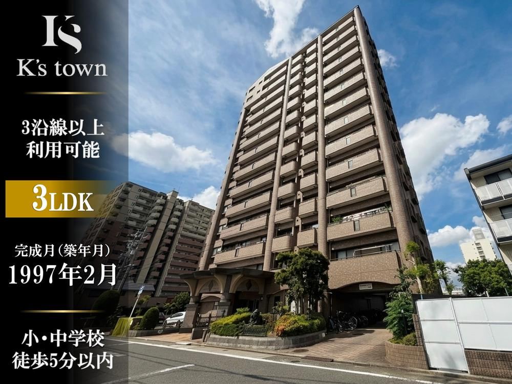 3LDK apartment in Naka Ward, Nagoya, Aichi - Photo 1