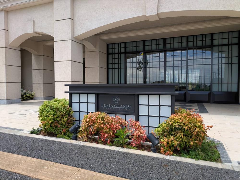 3LDK apartment in Iwatsuki Ward, Saitama - Photo 1