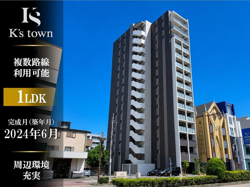 1LDK apartment in Chikusa Ward, Nagoya, Aichi - Photo 1