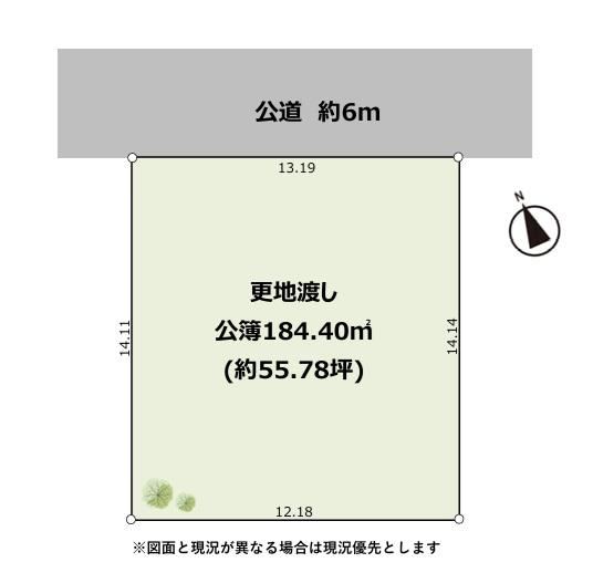 184 m² land in Yotsukaido, Chiba - Photo 1