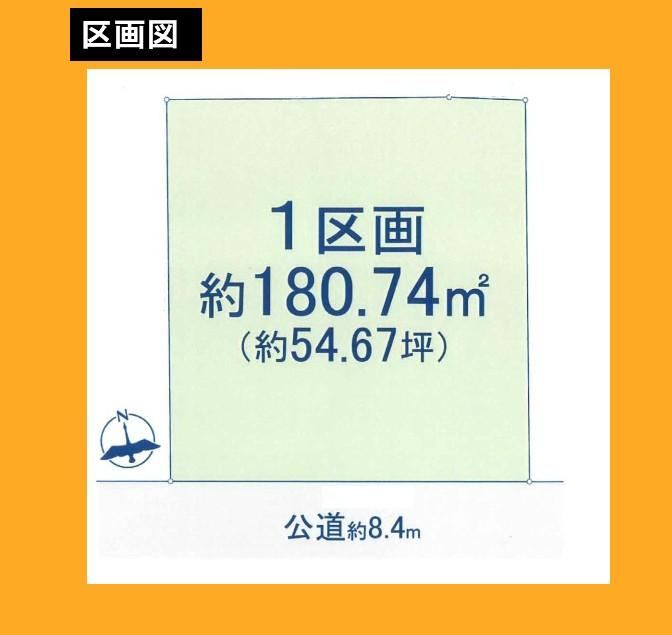 181 m² land in Hino, Tokyo - Photo 1