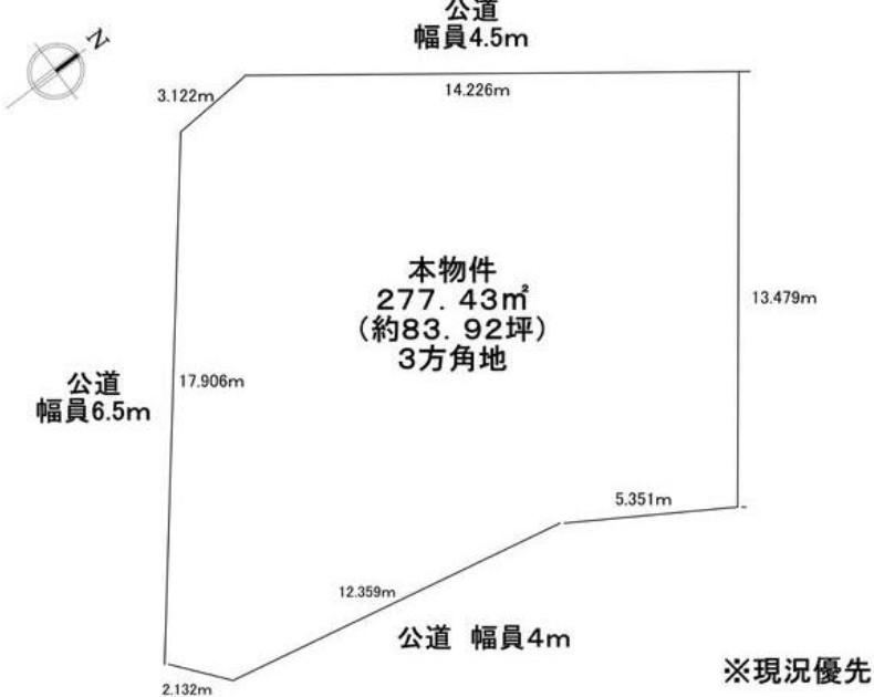 275 m² land in Hasuda, Saitama - Photo 1