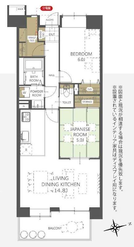 2LDK apartment in Aoba Ward, Sendai, Miyagi - Photo 1