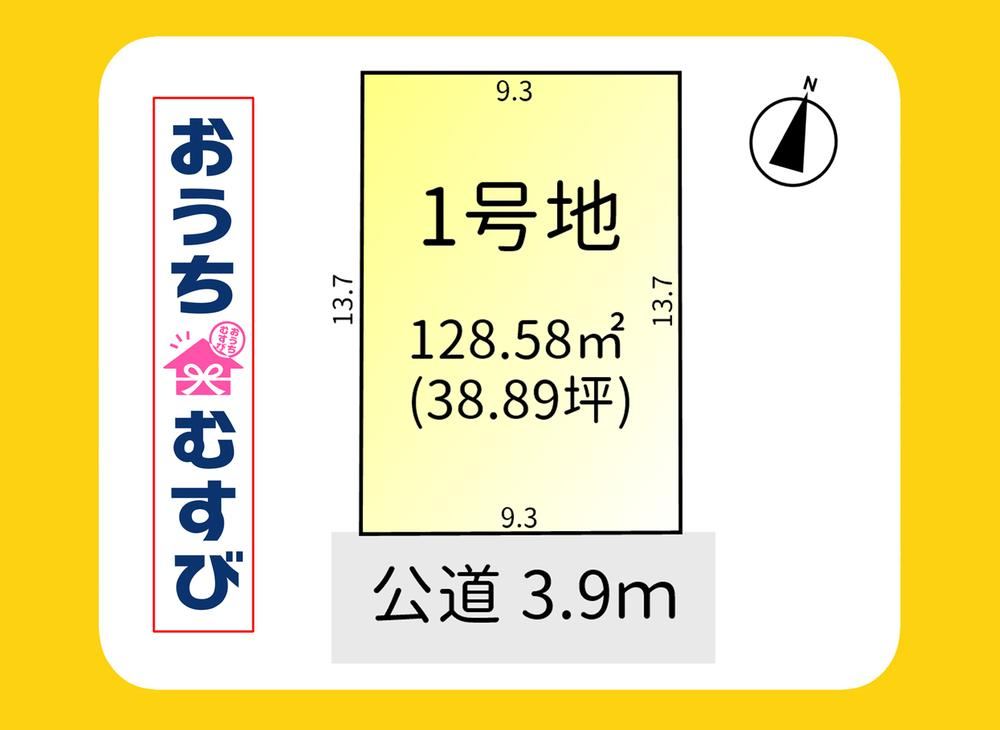 129 m² land in Moriyama Ward, Nagoya, Aichi - Photo 1