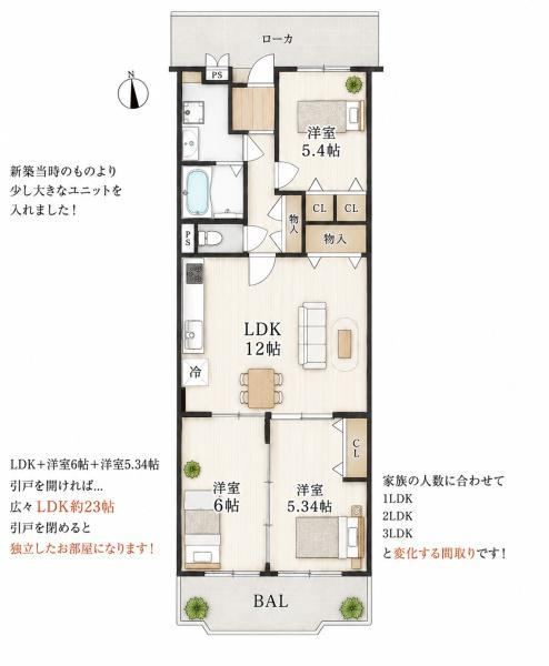 3LDK apartment in Habikino, Osaka - Photo 1