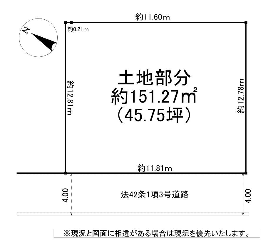 151 m² land in Funabashi, Chiba - Photo 1