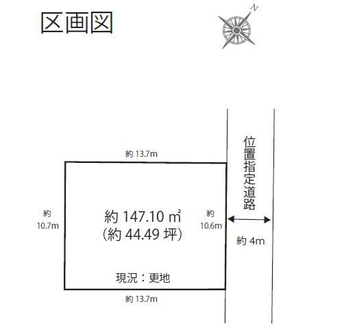 147 m² land in Iwatsuki Ward, Saitama - Photo 1