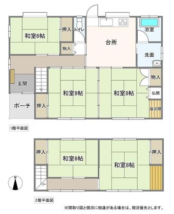 5DK house in Higashimurayama District
