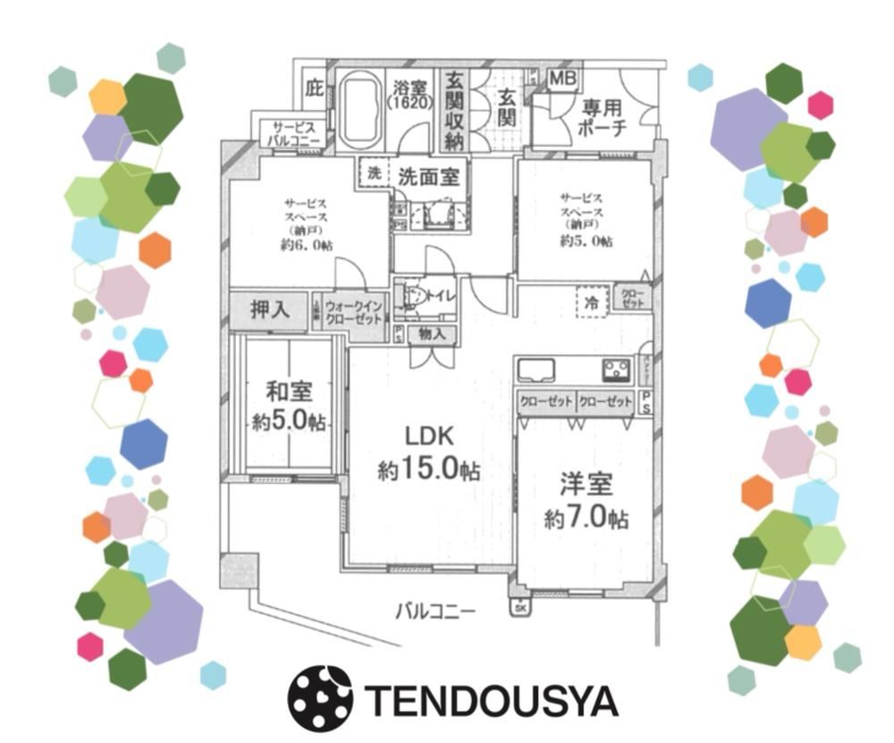 2LDK+2S apartment in Nara, Nara - Photo 1