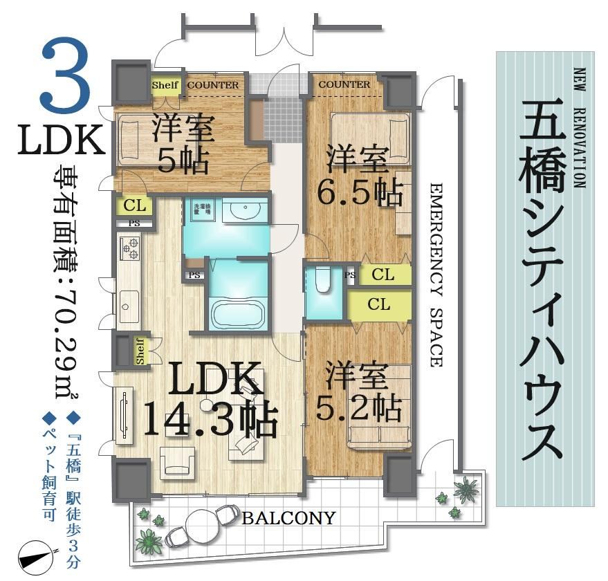 3LDK apartment in Aoba Ward, Sendai, Miyagi - Photo 1