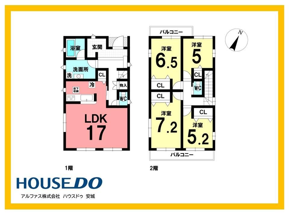 4LDK house in Hekinan, Aichi - Photo 1